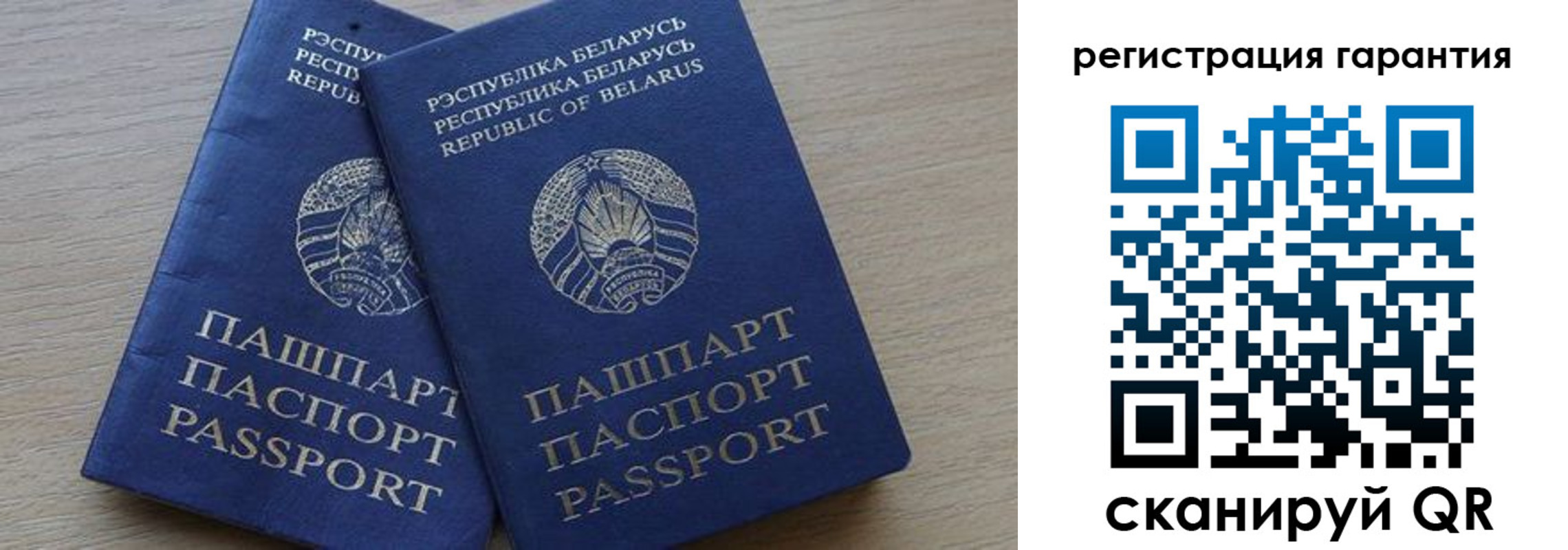 прописка для работы в Липецке